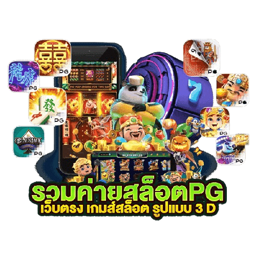 UFA777BET สล็อตค่ายดัง