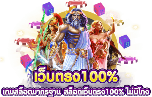 UFA3388 สล็อตแตกหนัก