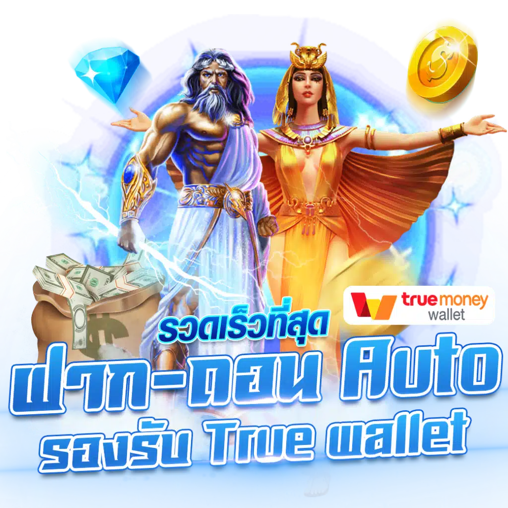 UFA3388 เข้าสู่ระบบ